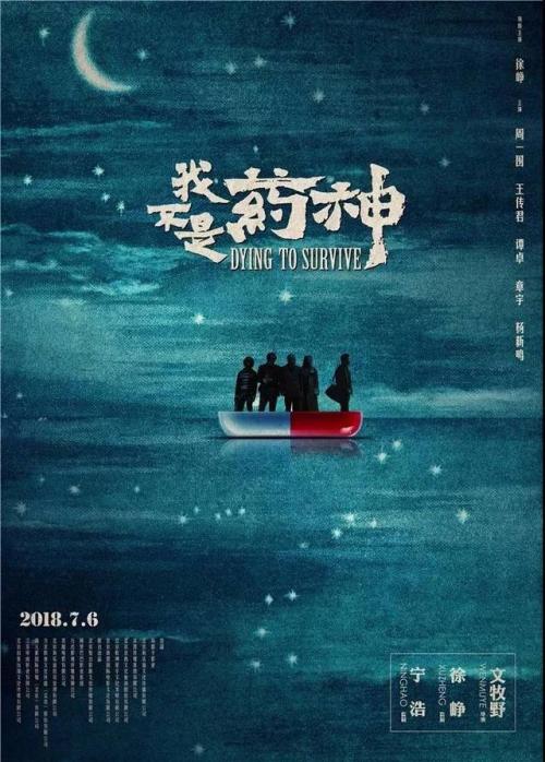 仿制日本成安造形大学文凭毕业证