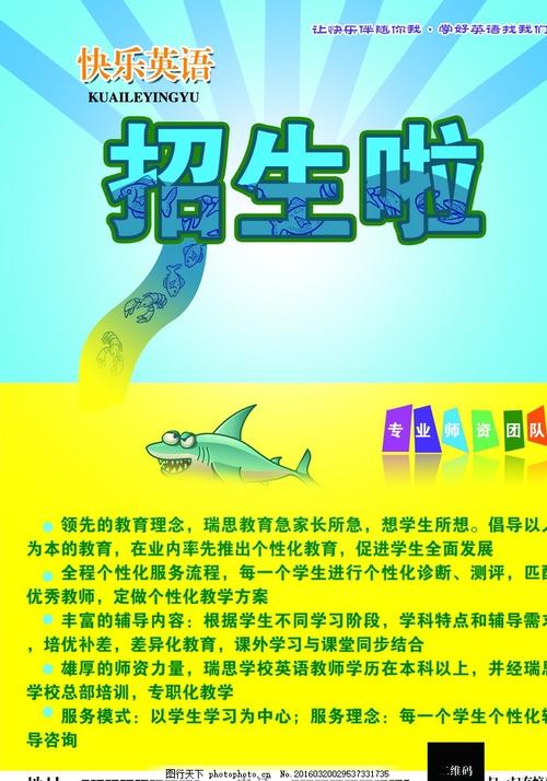 仿制老道明大学文凭毕业证